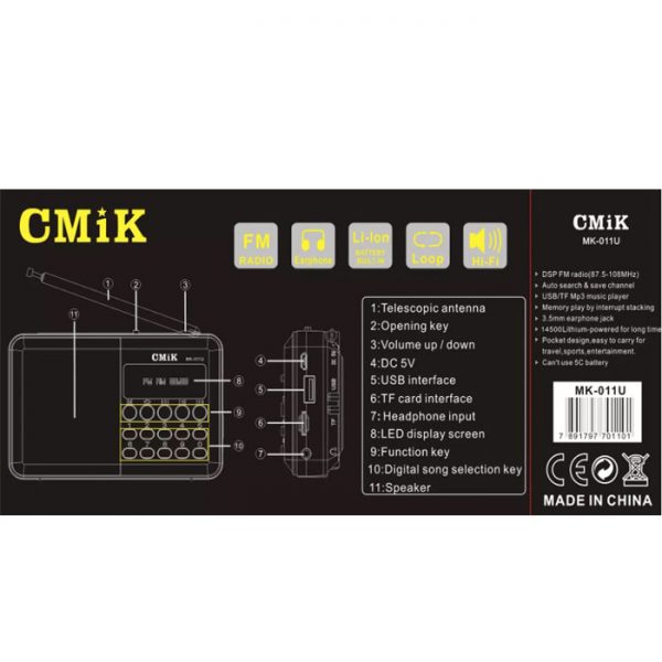 ΡΑΔΙΟ BT/USB/TF/FM CMiK MK-339 - Image 2